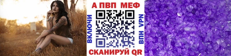 A-PVP СК КРИС hydra зеркало Глазов