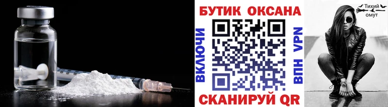 БУТИРАТ жидкий экстази  Глазов 