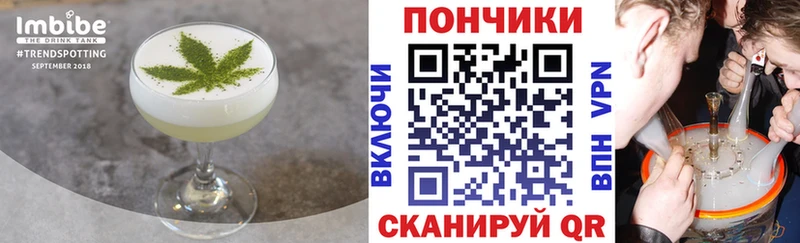 как найти наркотики Глазов Еда ТГК марихуана