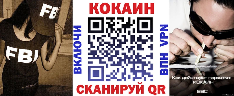 Cocaine Боливия kraken ССЫЛКА Глазов купить наркоту