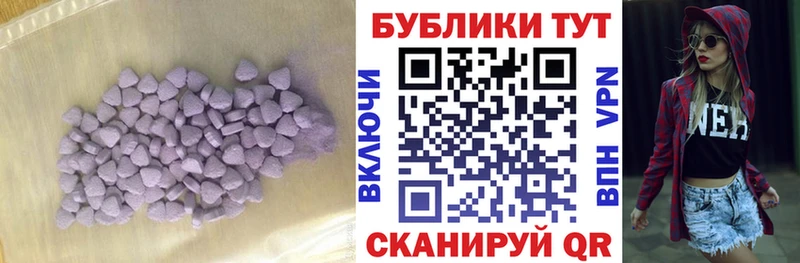 ЭКСТАЗИ 99% дарк нет состав ОМГ ОМГ как зайти Глазов купить цена
