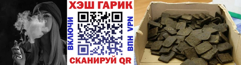 где продают   Глазов  ГАШИШ Ice-O-Lator 
