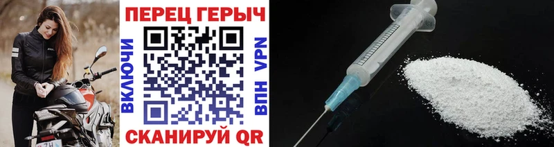 купить закладку  Глазов  Героин Heroin 
