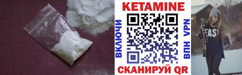 купить   блэк спрут ссылки  Кетамин ketamine  Глазов 