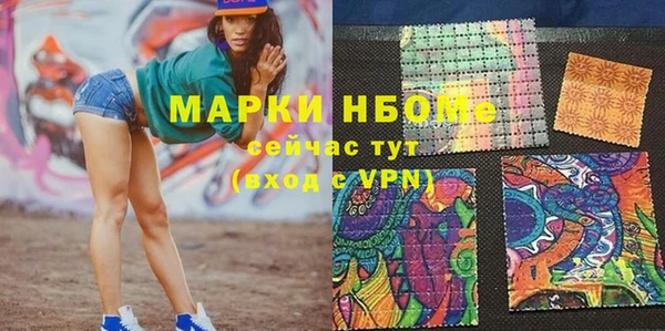 ПСИЛОЦИБИНОВЫЕ ГРИБЫ Алзамай