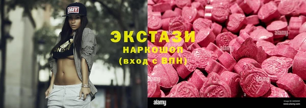 прущие грибы Алексин