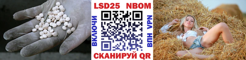 где купить наркоту  KRAKEN маркетплейс  LSD-25 экстази ecstasy  Глазов 