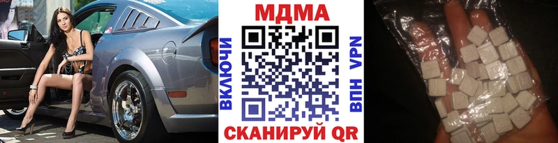 MDMA Molly Глазов
