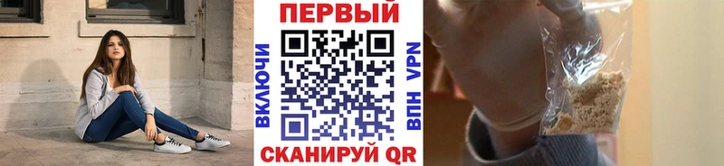 МЕТАМФЕТАМИН винт  Глазов 