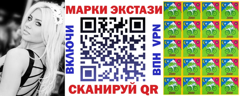 Марки 25I-NBOMe 1,8мг  Глазов 