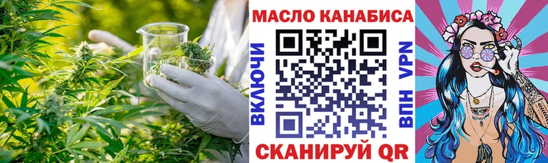 Дистиллят ТГК Wax Глазов
