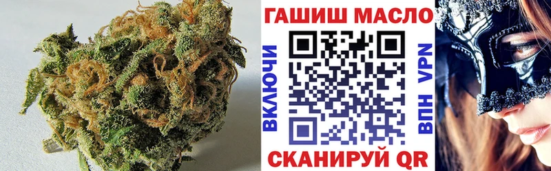 закладки Глазов ТГК гашишное масло
