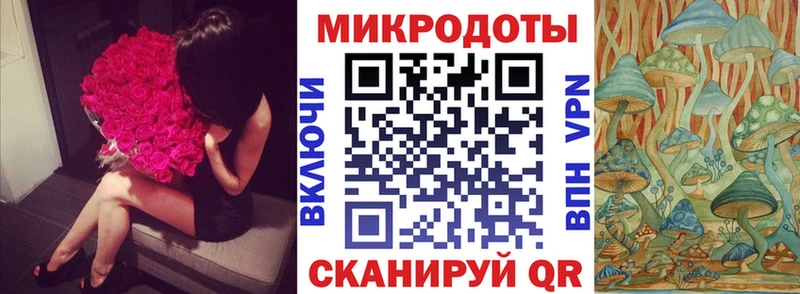 KRAKEN зеркало купить закладку Глазов Галлюциногенные грибы Psilocybe