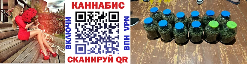 Марихуана AK-47  Глазов 